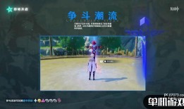 风花节最新爆料视频播放,最新爆料视频带你领略节日魅力