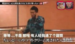 苏醒借钱爆料是真的吗视频,苏醒借钱爆料视频真实性揭秘