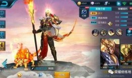 王者皮肤爆料最新看谁,揭秘最新皮肤爆料，谁将成为下一个焦点？