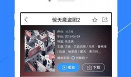 雨神夜间爆料视频播放下载,独家播放下载解析